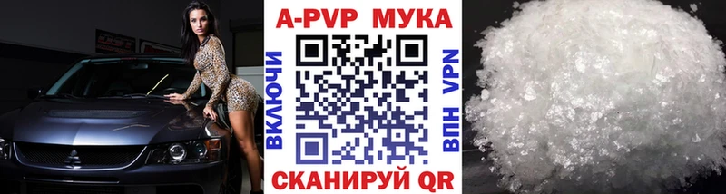 БУТИРАТ Рославль