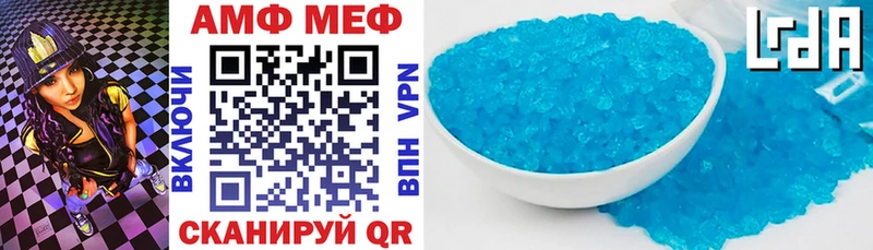 Амфетамин 98%  Купить закладки  Рославль 