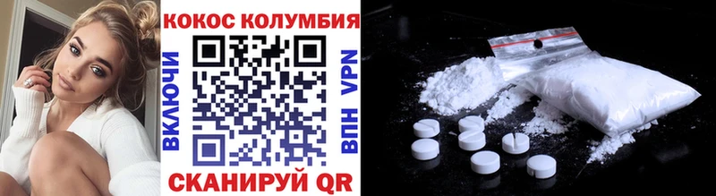Купить где  Рославль  Cocaine 99% 