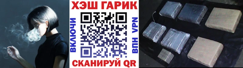 Купить где  Рославль  Гашиш Изолятор 