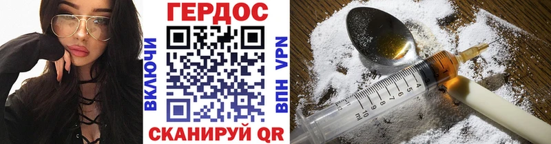 Купить  Рославль  ГЕРОИН гречка 