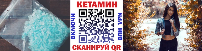 Кетамин ketamine  Купить где  Рославль 