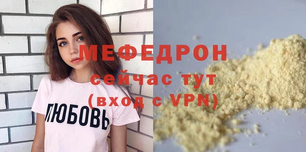 МДПВ Заволжье