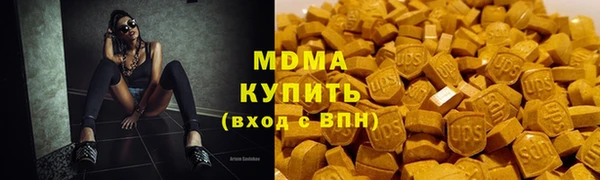 мефедрон VHQ Зеленокумск