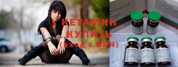 меф VHQ Заволжск