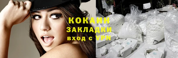 скорость mdpv Заводоуковск