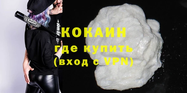 меф VHQ Заволжск