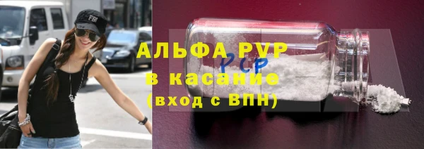прущий лед Зеленодольск