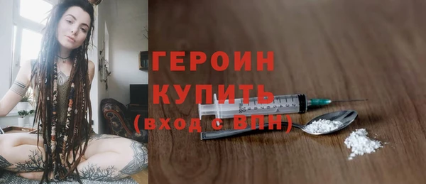 скорость mdpv Заводоуковск