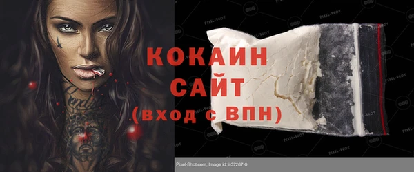 меф VHQ Заволжск
