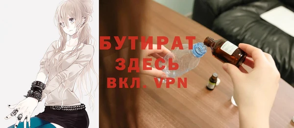 бошки Зерноград