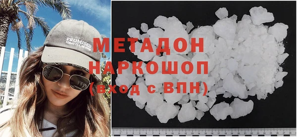 скорость mdpv Заводоуковск