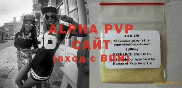 мефедрон VHQ Зеленокумск