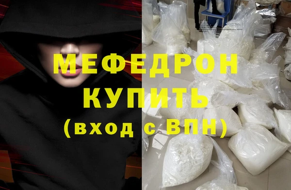 меф VHQ Заволжск
