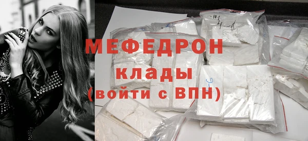 меф VHQ Заволжск
