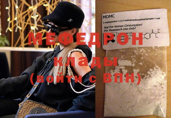 МДПВ Заволжье