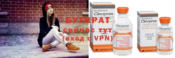 бошки Зерноград