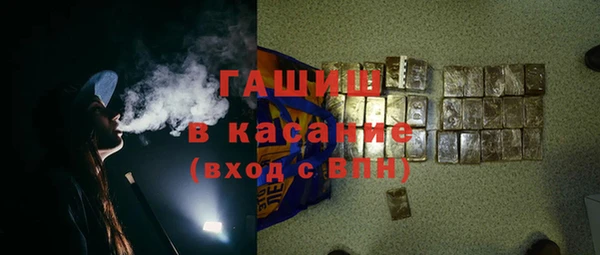 меф VHQ Заволжск