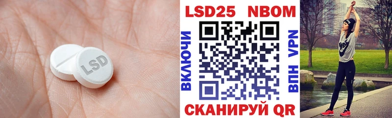 Лсд 25 экстази кислота  Купить  Рославль 