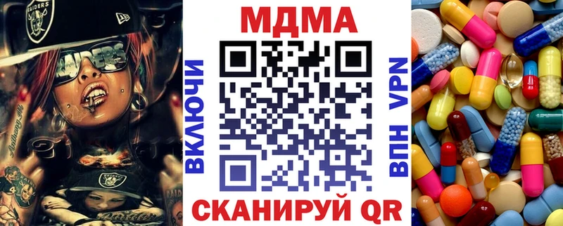 Купить где  Рославль  MDMA молли 