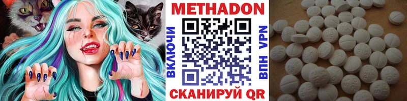 Метадон methadone  Купить закладки  Рославль 