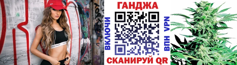 Купить  Рославль  Каннабис Ganja 